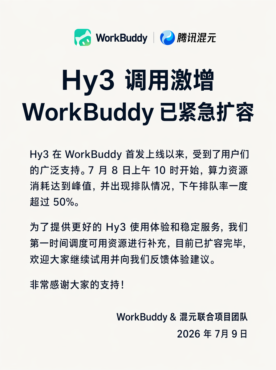 米兰汇