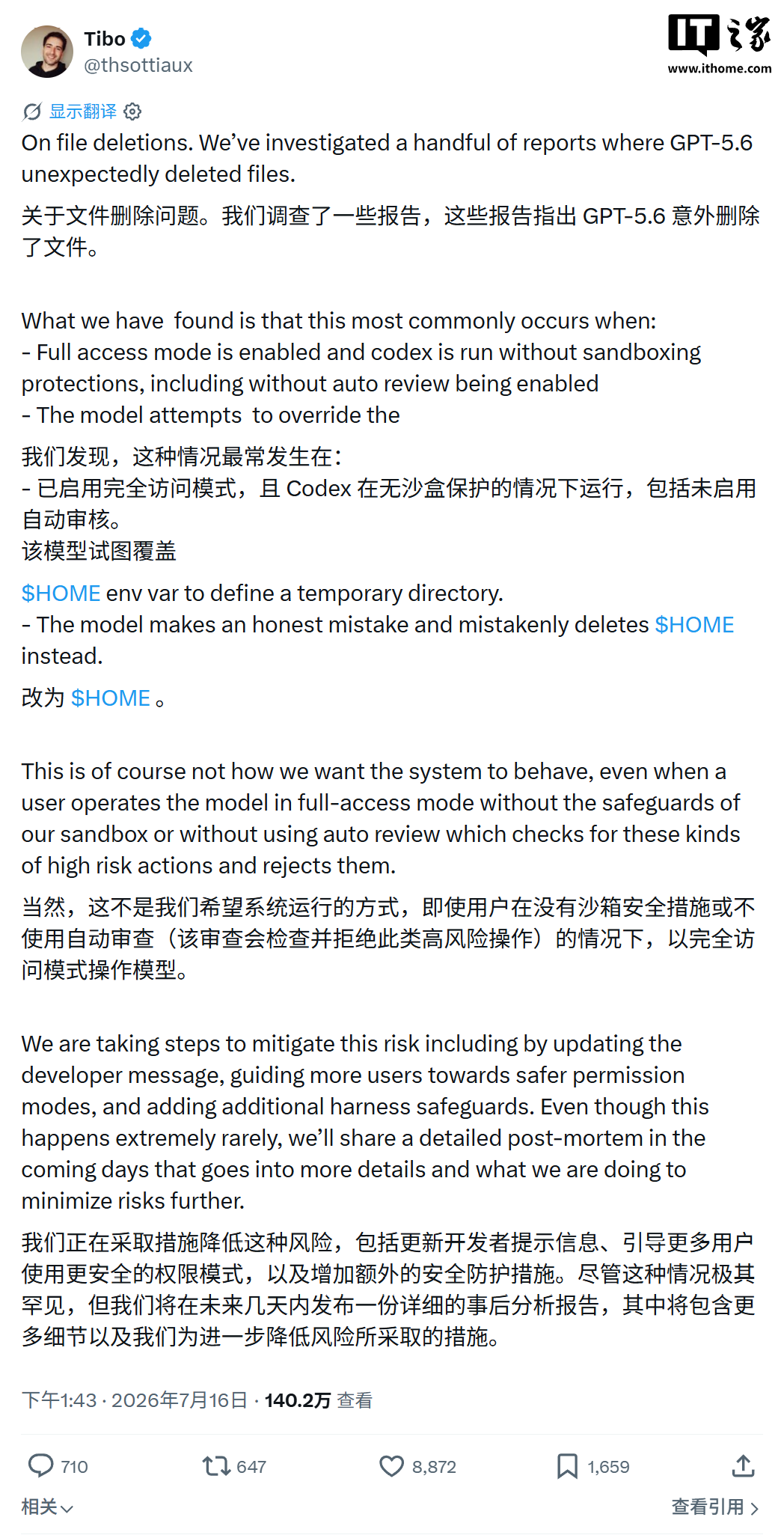 米兰汇