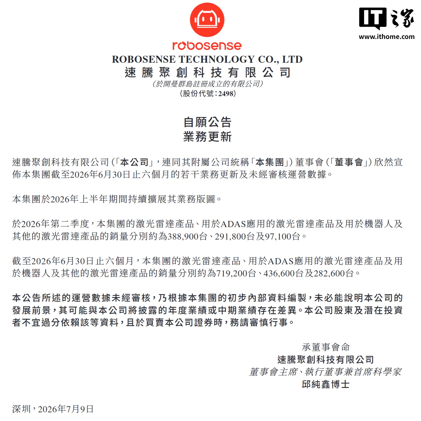 米兰汇