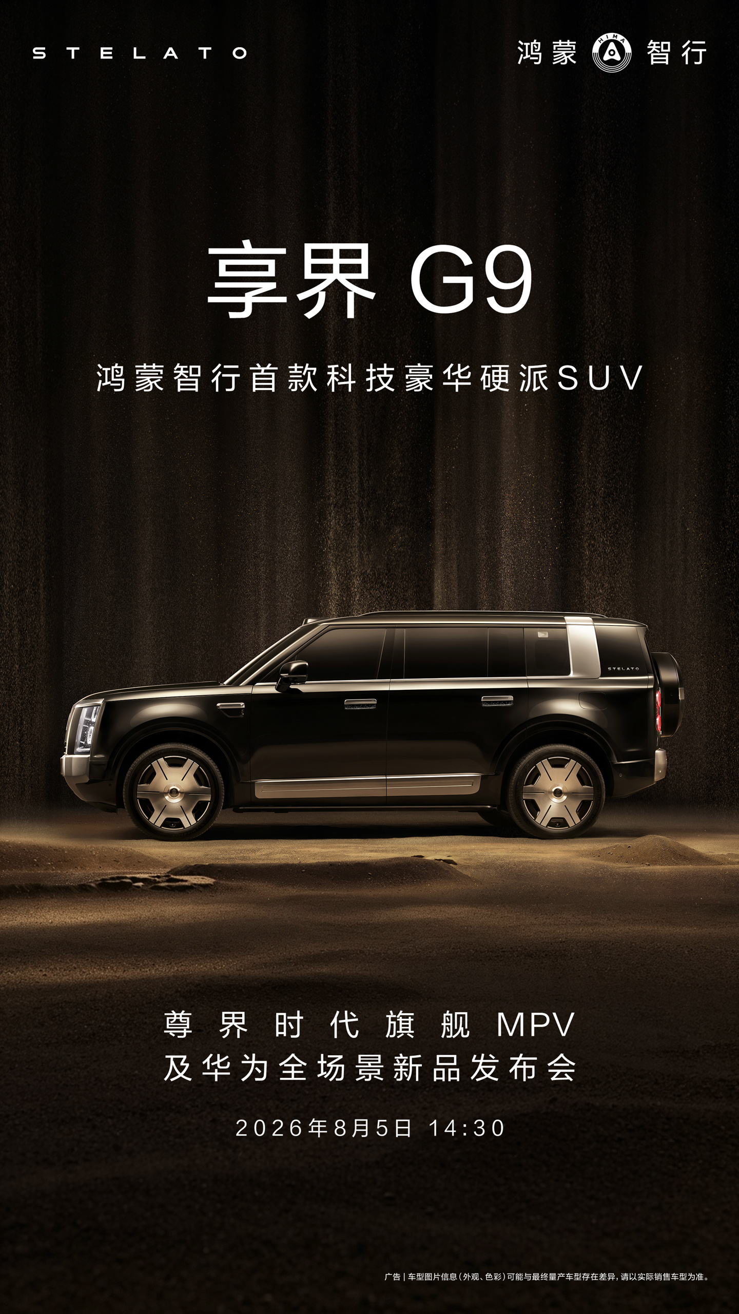 米兰汇